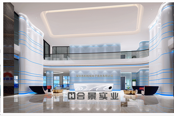 公司签约深圳柯枚娅办公楼装修工程