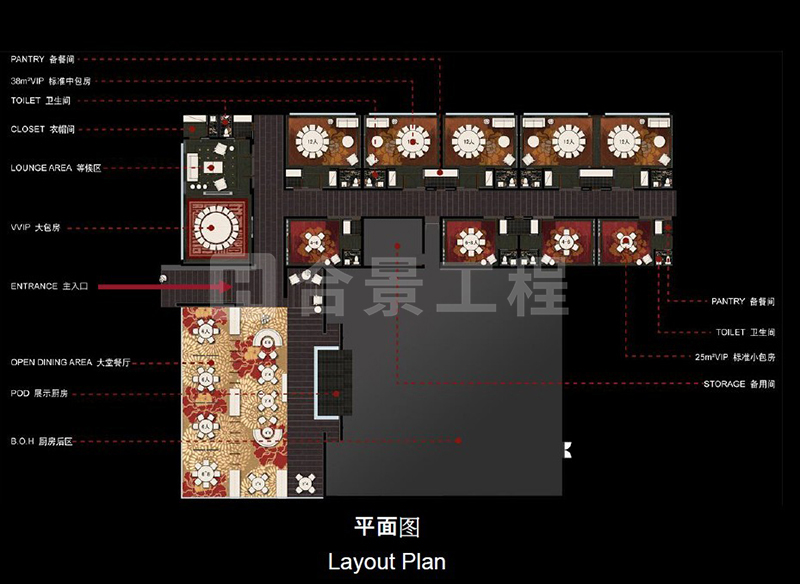 苏州御玺私房菜馆装修效果图 