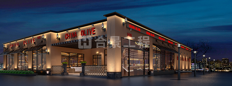 美国ChinaOlive餐厅装修效果图