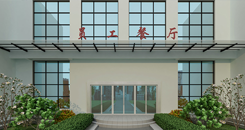 深入合作签约凯中公司大型餐厅装修工程