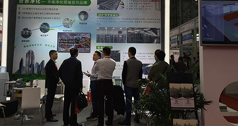 合景净化2017锂电展会取得圆满成功