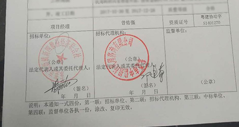 公司成功中标横沥镇幸福村居建设市政工程