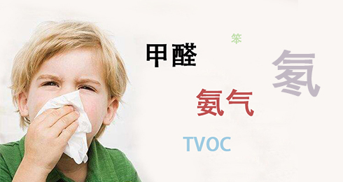 室内装修污染日益严峻，有些错误认知不能犯！