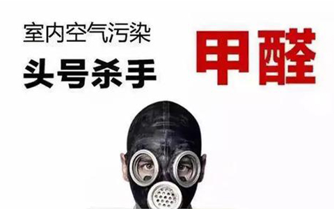 如何判断室内装修污染是否超标