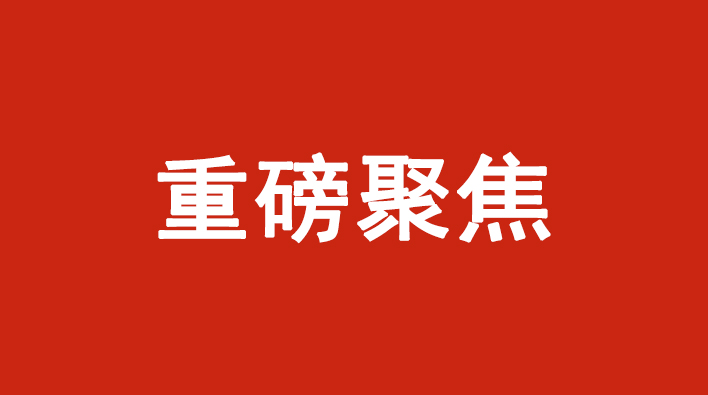 祝贺广东易买网络科技有限公司获批“人力资源服务许可”