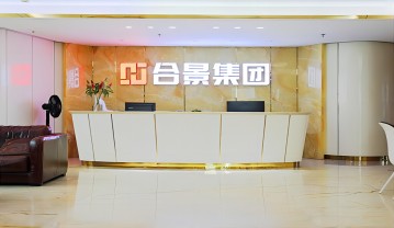 合景智慧建设